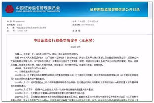 证券顾问怎么打电话