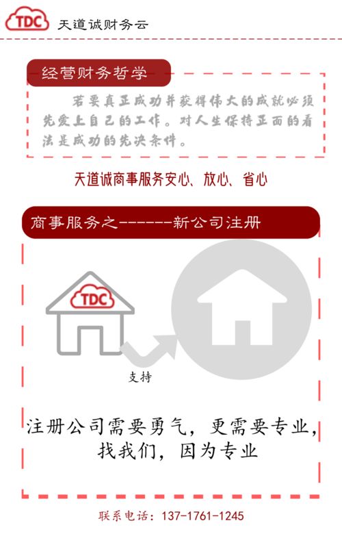 如何查名下股票分红