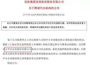 证券退市怎么确权