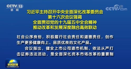 证券退市怎么确权