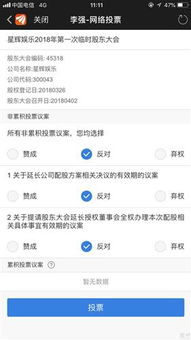 怎么找不到国投证券