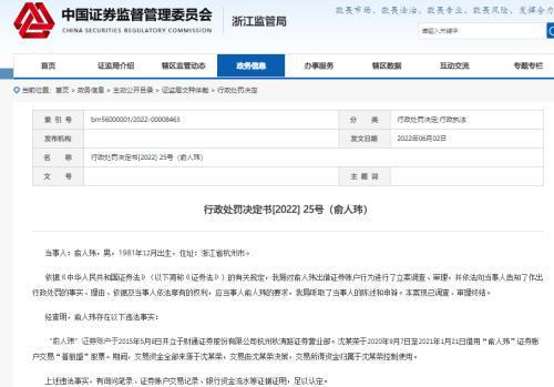 个人怎么查证券账户