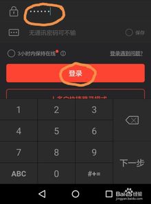 电话股票交易如何操作 电话股票交易如何操作