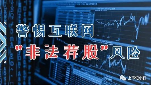 如何推荐股票
