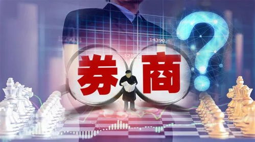 证券怎么跳槽的 证券怎么跳槽的