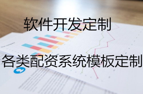 如何把股票卖给自己老板 如何把股票卖给自己老板