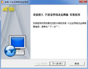 兴业证券怎么取出钱