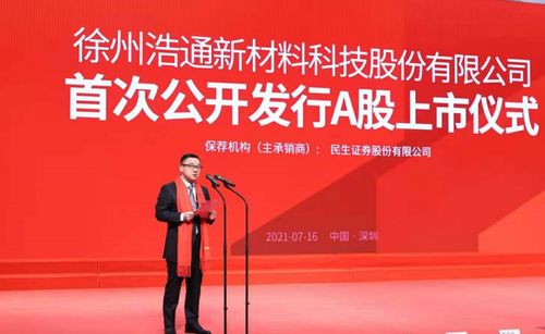 怎么登陆深圳证券