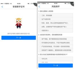 证券开户怎么绑定