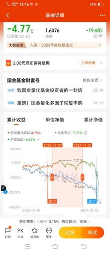 做空股票如何借股票