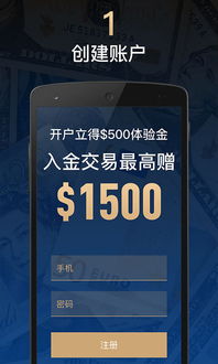 雷达证券怎么收费