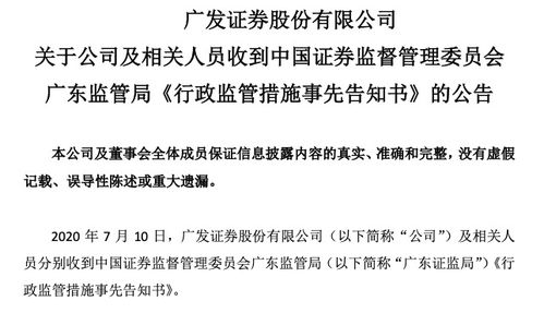证券解约怎么解