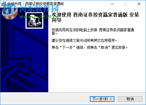 怎么下载西南证券