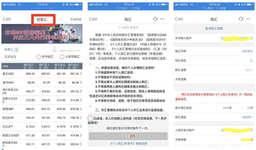 怎么汇款到香港证券