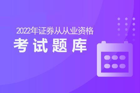 证券应怎么考 证券应怎么考