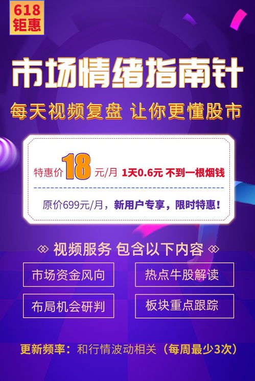 华林证券怎么投资