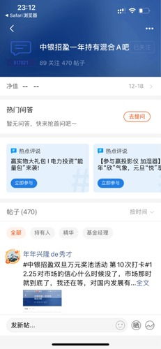 中银证券怎么操作呀