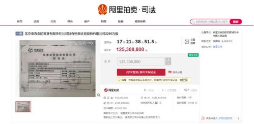 恒泰证券怎么查询开户行
