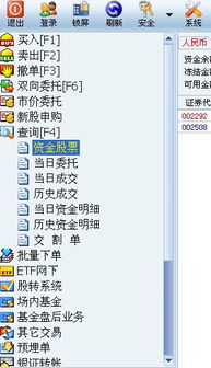 华西证券密码怎么找回