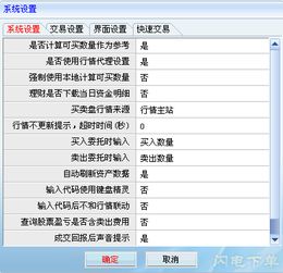 华西证券密码怎么找回