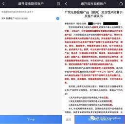 怎么查看广发证券