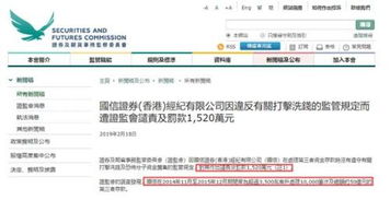 通过证券怎么洗钱