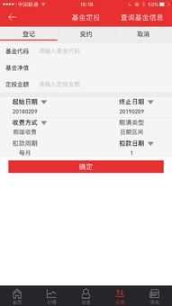 怎么下载东吴证券