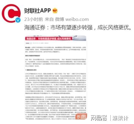 证券营销怎么写 证券营销怎么写