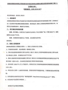 安康西部证券怎么样