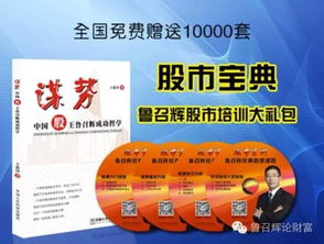 给证券公司做推广怎么样