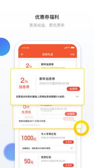 平安证券怎么调整证券佣金