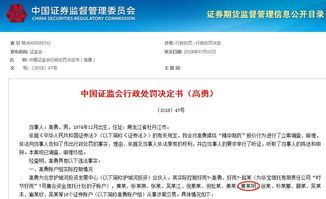 怎么获得明星证券账户