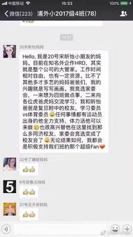 微信如何申购茅台股票 微信如何申购茅台股票