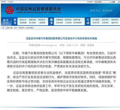 招商证券改手续费怎么算 招商证券改手续费怎么算