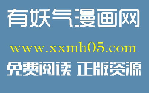 欧寰证券egs怎么样
