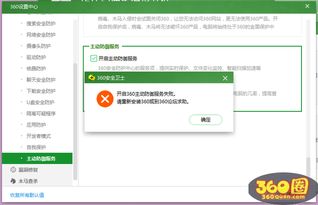 证券开户失败怎么重开 证券开户失败怎么重开