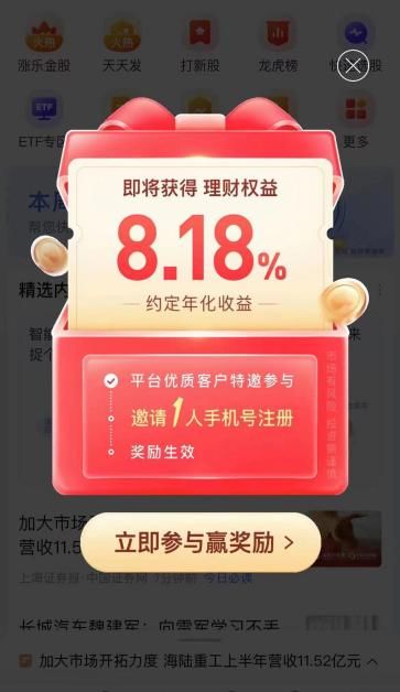 华泰证券联名卡怎么用 华泰证券联名卡怎么用
