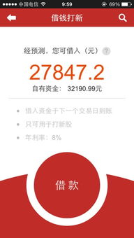 华秦证券怎么用
