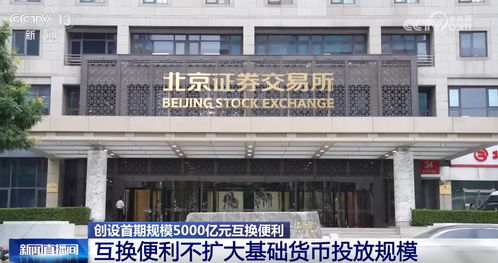 民生证券三晖电气怎么样