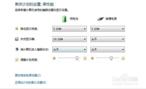 证券睡眠状态怎么激活