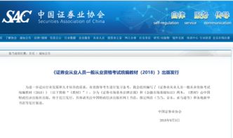 已经发行的证券怎么开通 已经发行的证券怎么开通
