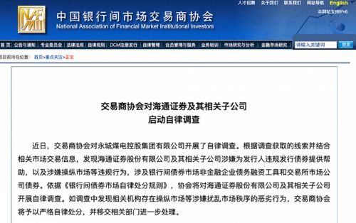 已经发行的证券怎么开通 已经发行的证券怎么开通