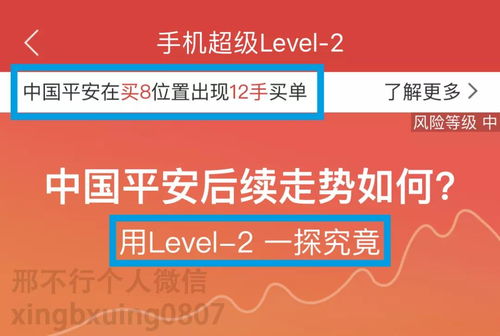 同花顺证券委托费怎么收