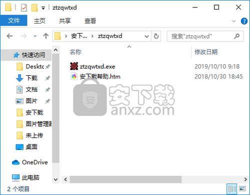 同花顺证券委托费怎么收
