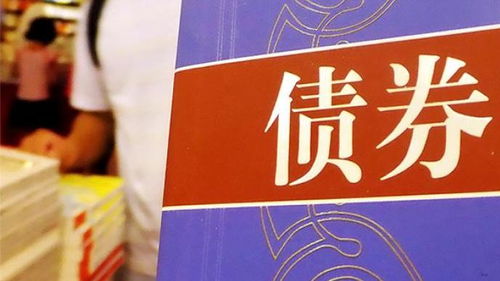 证券中债券怎么买卖