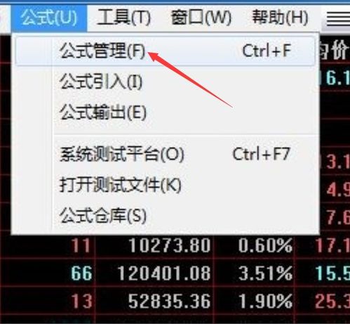 大田股票如何查询