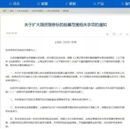 证券怎么取消加挂