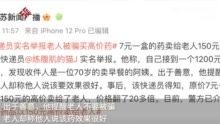 被骗买股票该如何举报