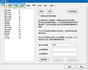 开源证券怎么查询