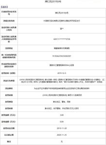 中国银行股票如何买